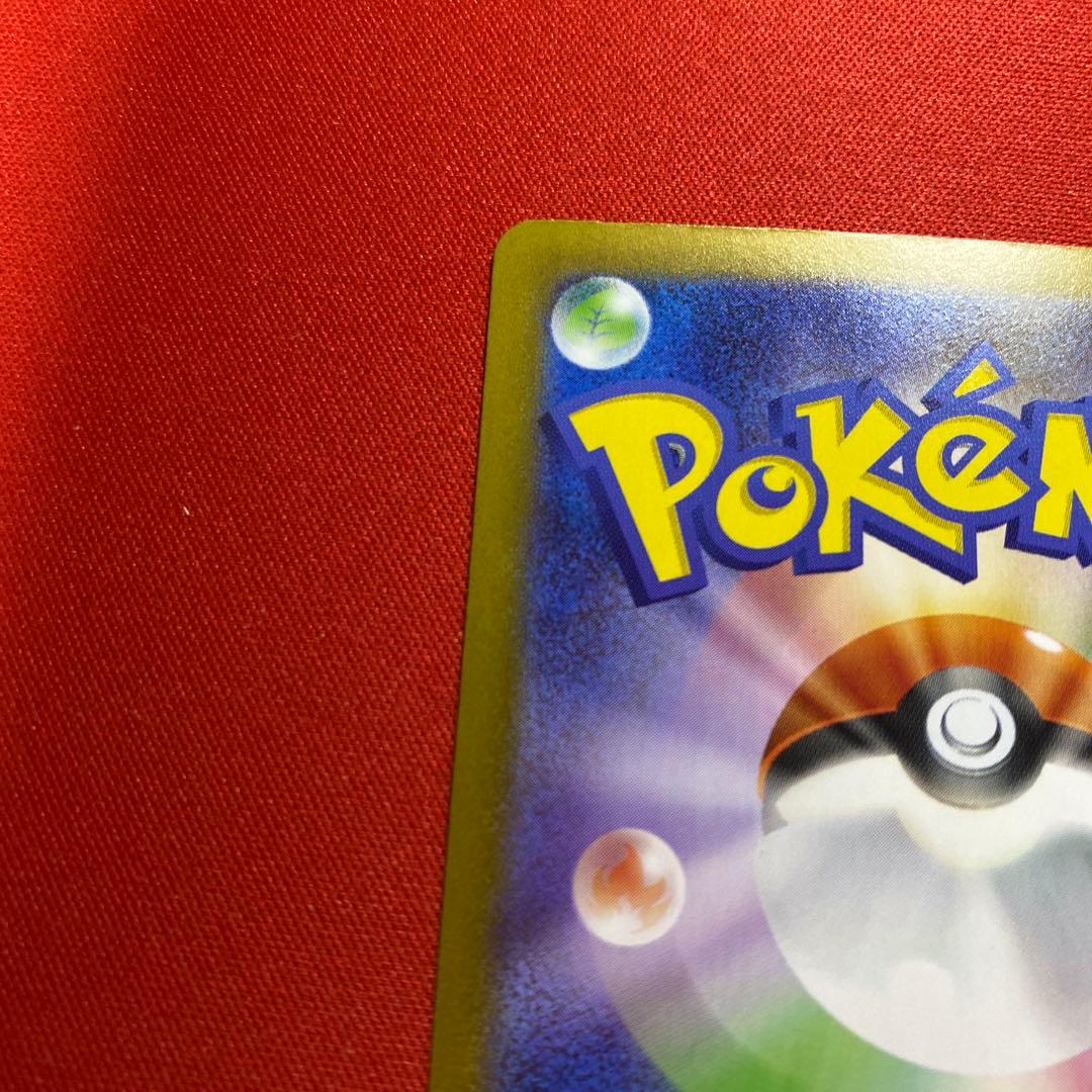 ポケモンカードゲーム　リーリエのピッピex SAR スタートデッキ