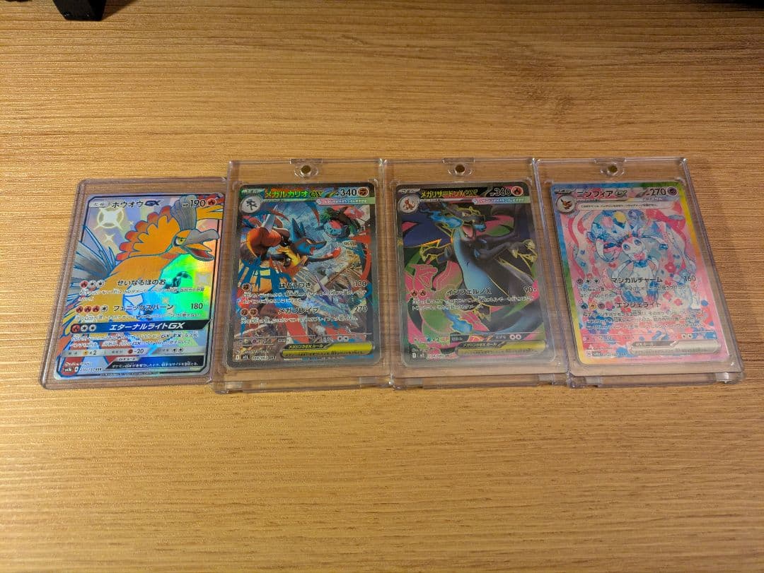 ほ*し様 【買い得】ポケカ引退品