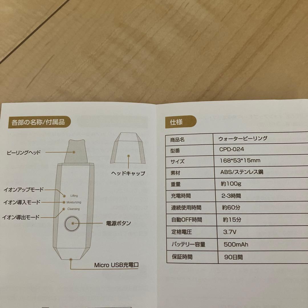 55%OFF 10万円 限定バック ガルバニックスパ 自宅エステ ダイエット