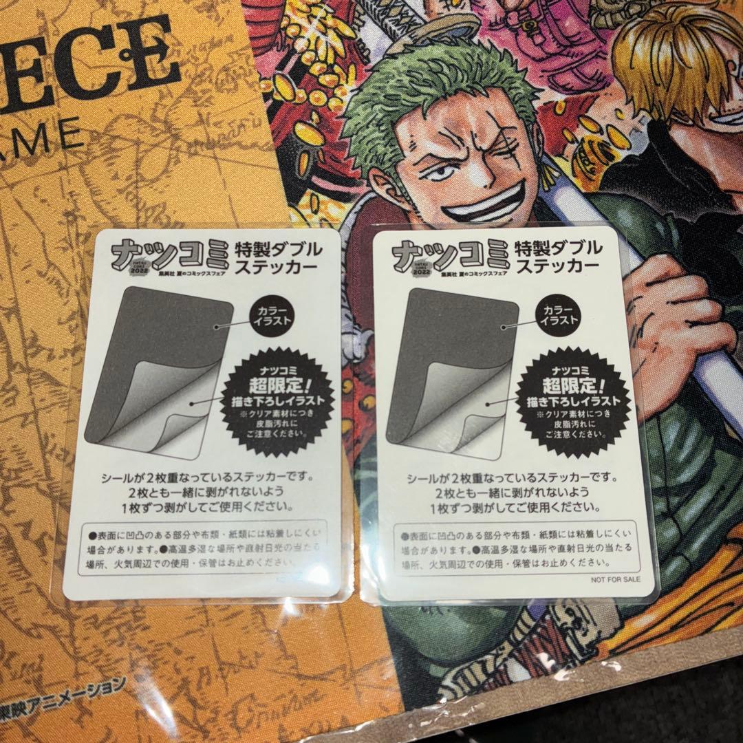 希少！ONE PIECE ルフィ ナツコミ！2枚セット