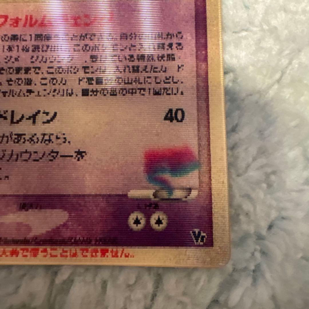 デオキシス3Dポケモンカード