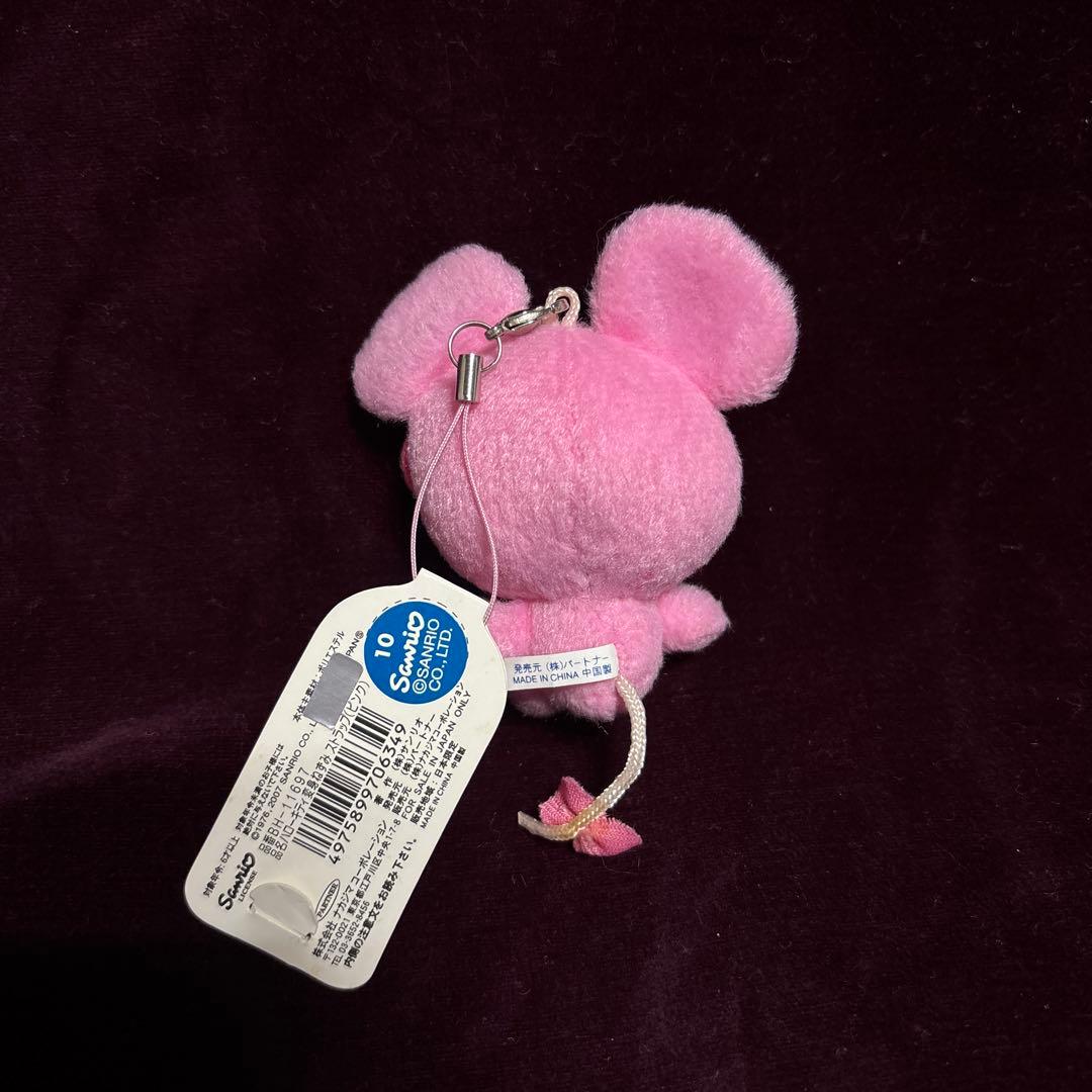 ハローキティ 変身　ねずみ　ストラップ