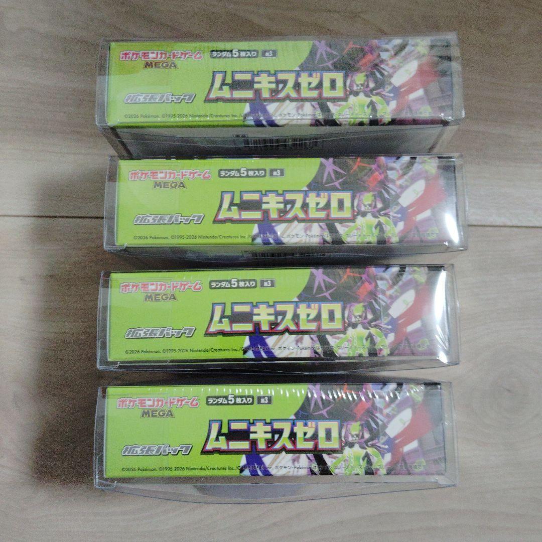 【未開封！シュリンク付き！】ポケモンカード ムニキスゼロ 4box ローダー保護