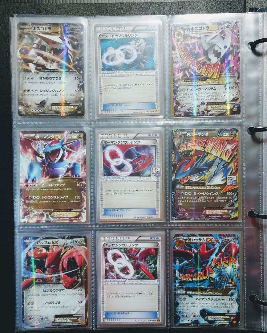 ※バラ売り不可※旧メガシンカ計114種類セット+おまけ　※値下げしました※