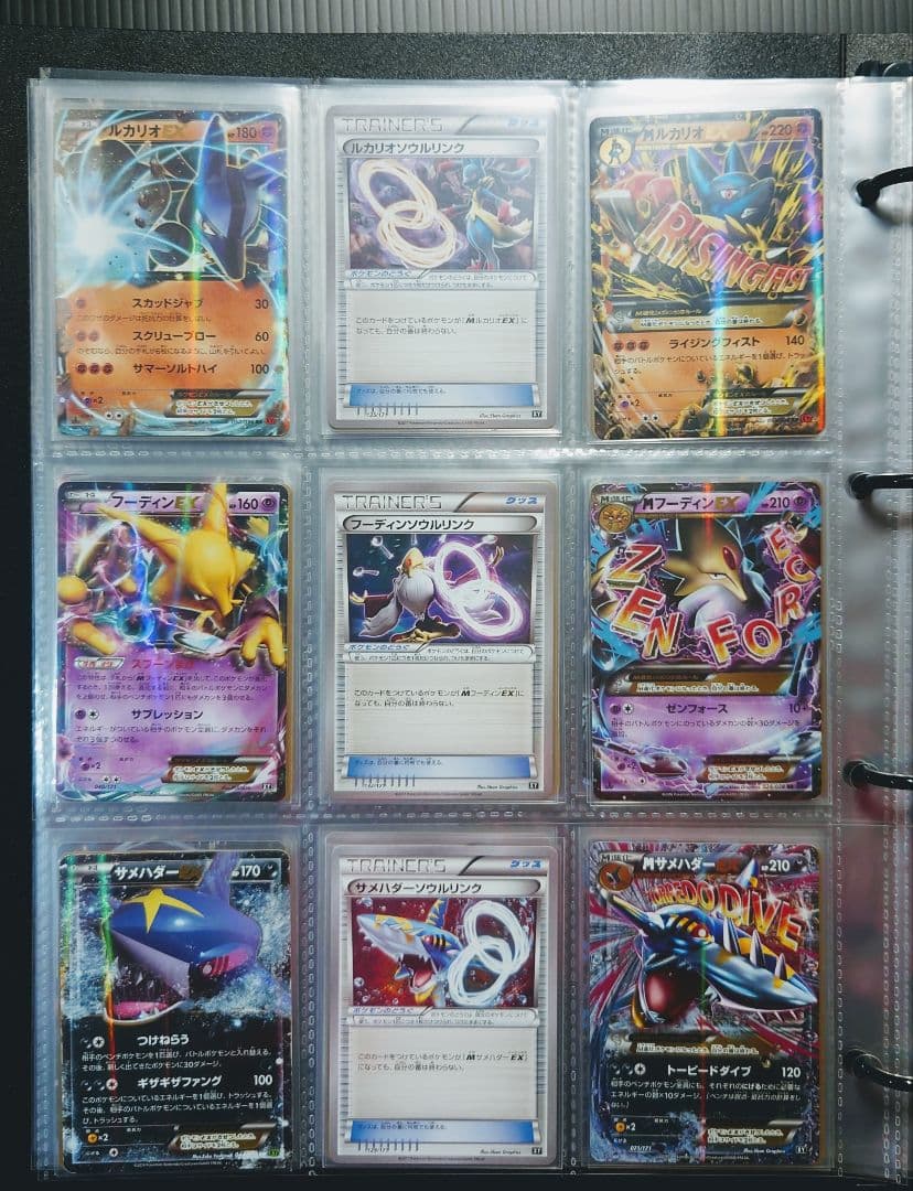 ※バラ売り不可※旧メガシンカ計114種類セット+おまけ　※値下げしました※