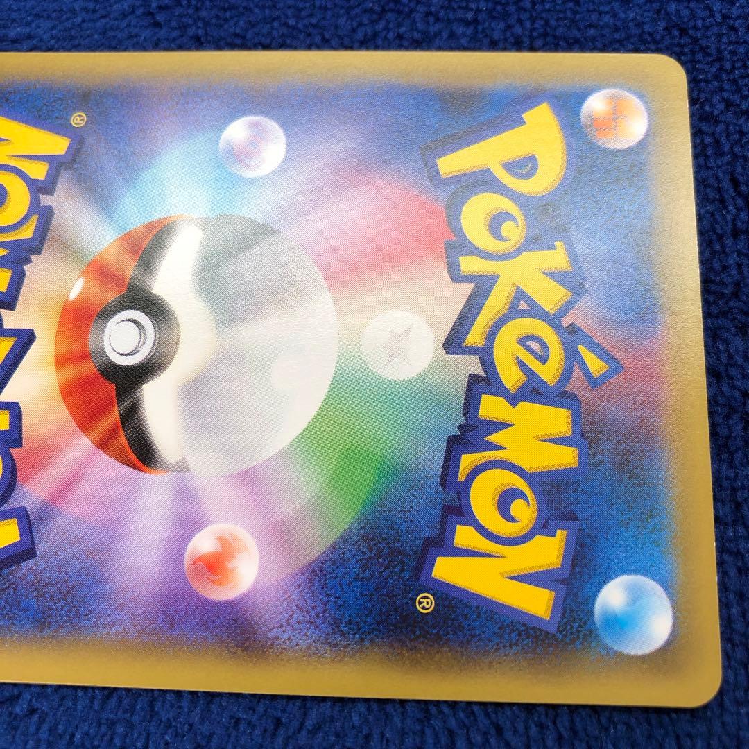 ポンチョを着たピカチュウ：ポケモンセンターメガバトル PROMO XYシリーズ…