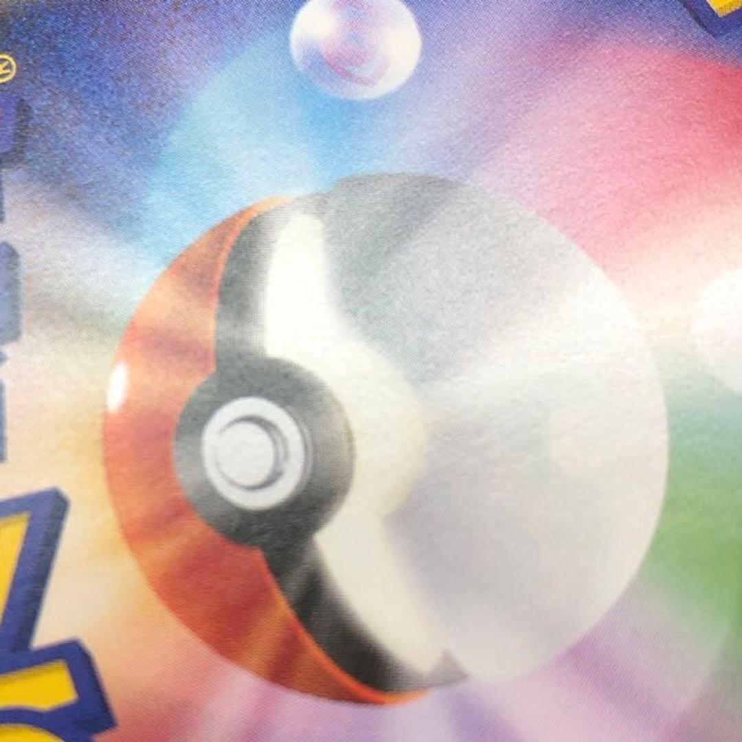 ポンチョを着たピカチュウ：ポケモンセンターメガバトル PROMO XYシリーズ…