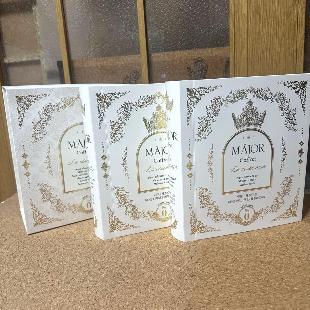 新品未使用品　マジョール　コフレ　2025発売