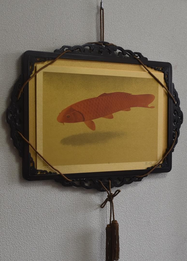 新日本画を代表する画伯、大山忠作 筆作品、文化勲章受章