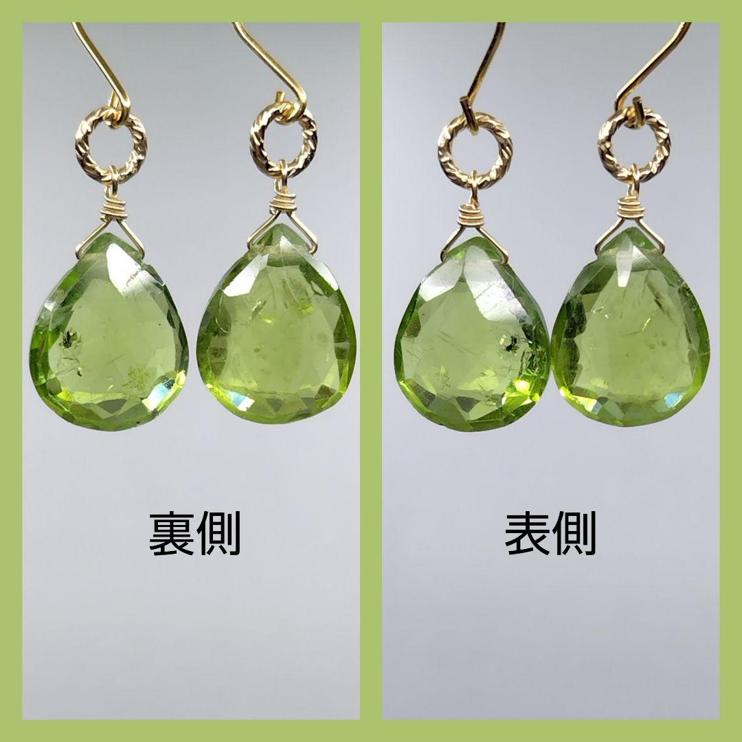 No.1396 淡水パール ドロップ ピアス イヤリング チャーム 14kgf