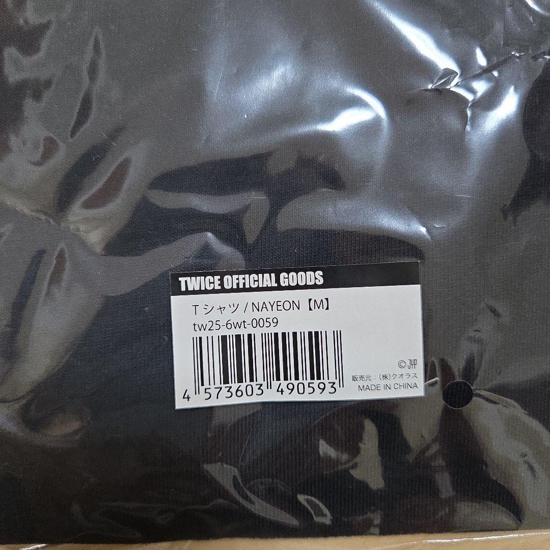 TWICE THIS IS FOR Tシャツ Mサイズ ナヨン