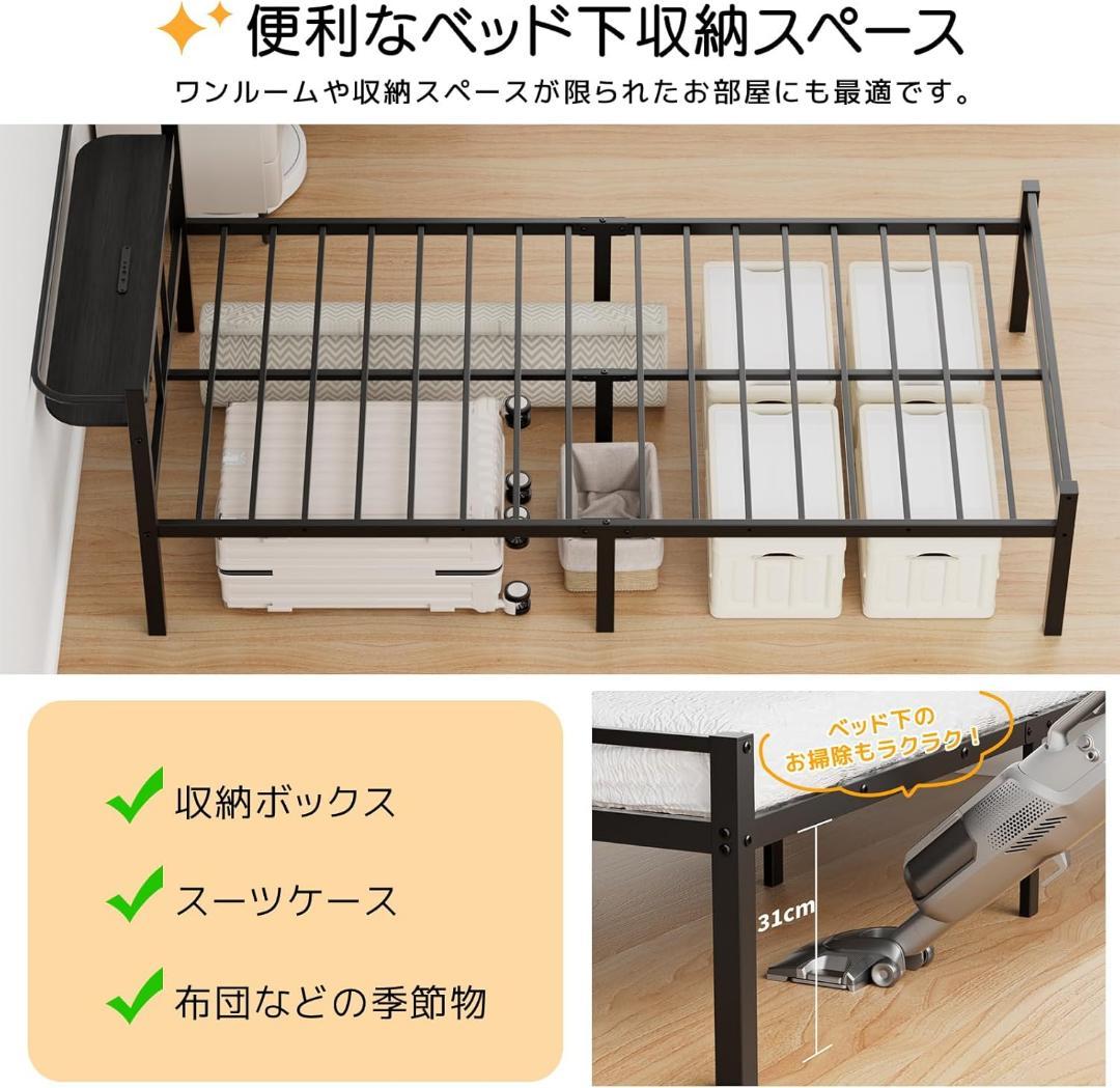ベッドフレーム シングル 宮棚 2口コンセント 耐荷重300kg 頑丈 静音