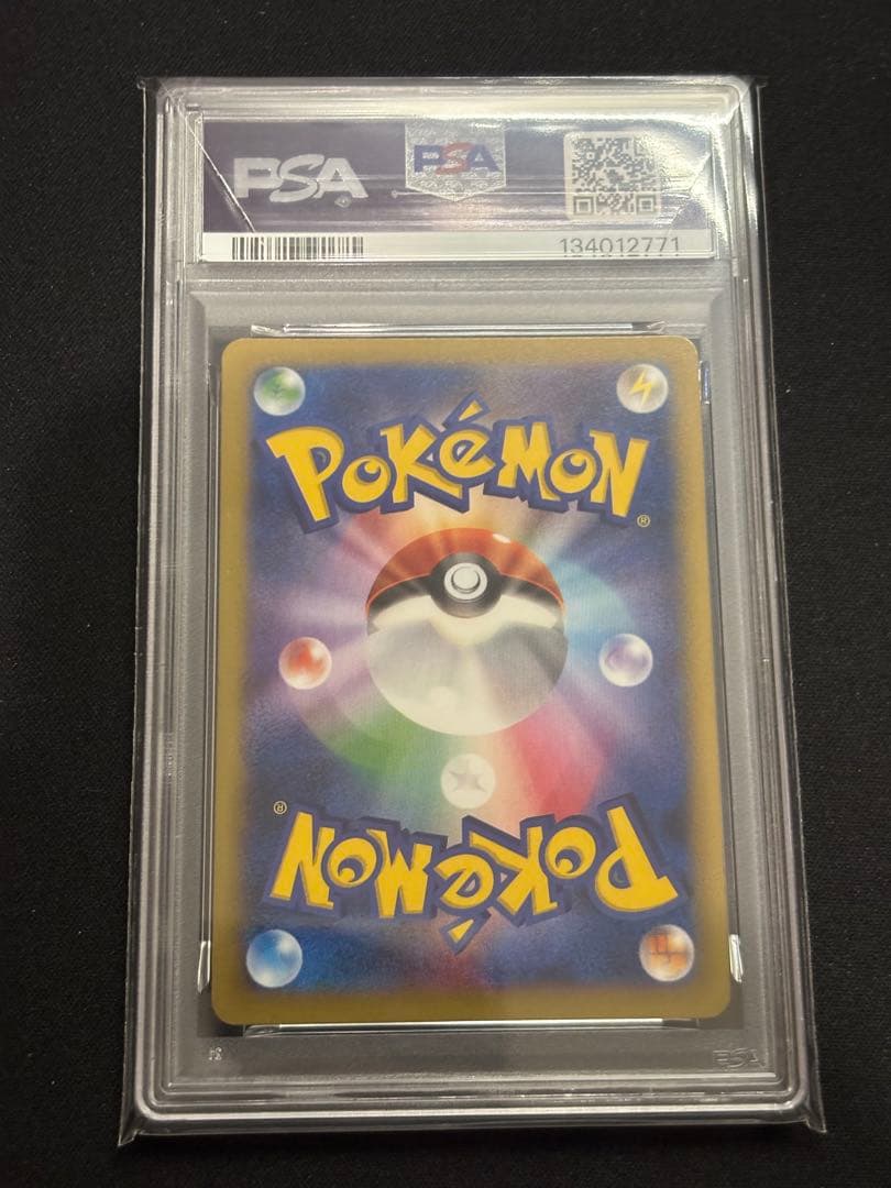 【PSA10】ゲンガーEX Phantom Gate 1st Edition