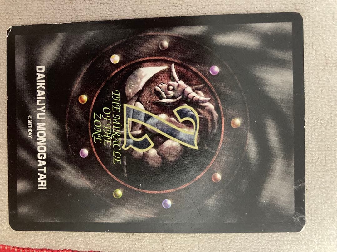 魔神ダーク　ミラクルオブザゾーン