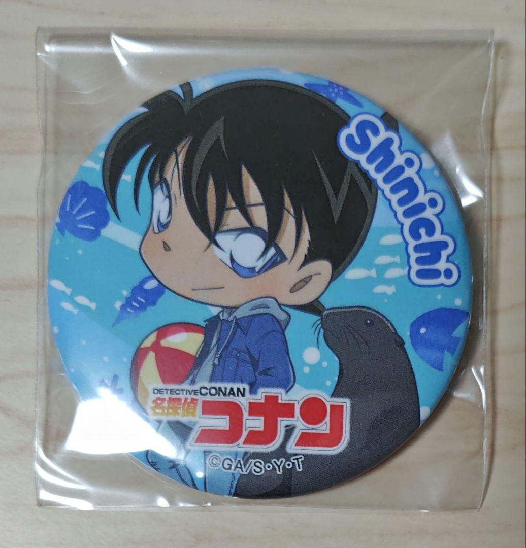 名探偵コナン サンシャイン水族館 2021年 缶バッジ 工藤新一 缶バッジ 工藤新一SD｜名探偵コナン – LIBERTAS DREAM（リベルタス