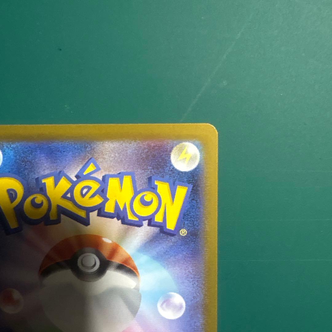 メガリザードンX ex　MUR　116/080 インフェルノX