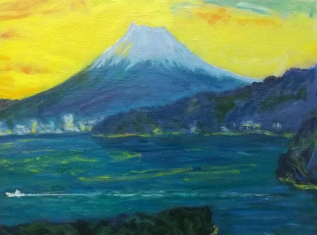 「戸田村風景」P10 絵画 油絵 油彩画 風景画 富士山