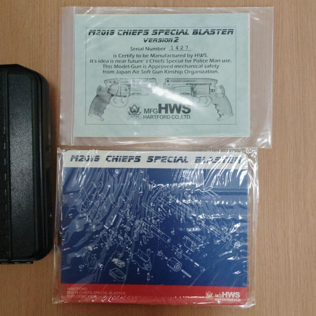 ハートフォード M2019 モデルガン ブレードランナー デッカードブラスター