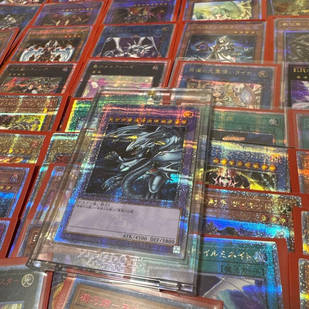 遊戯王プリシク、20th、25th 約50枚！