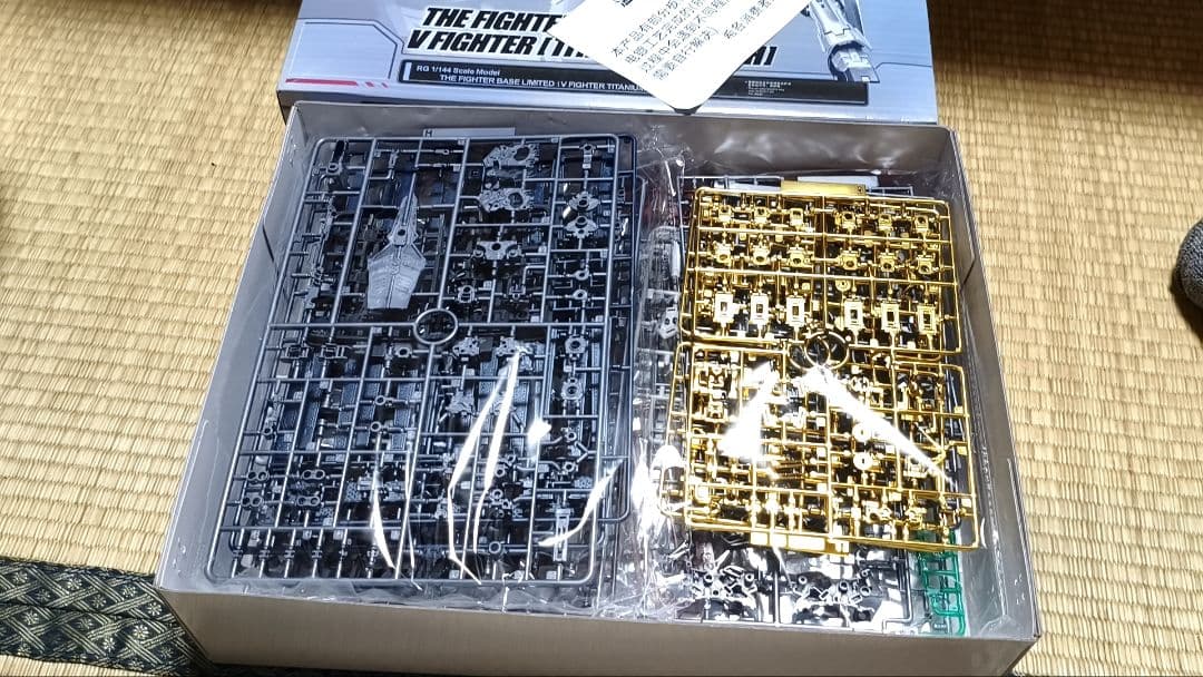 VFIGHTER（ニューガンダム）ダブルフィンファンネル チタニウム