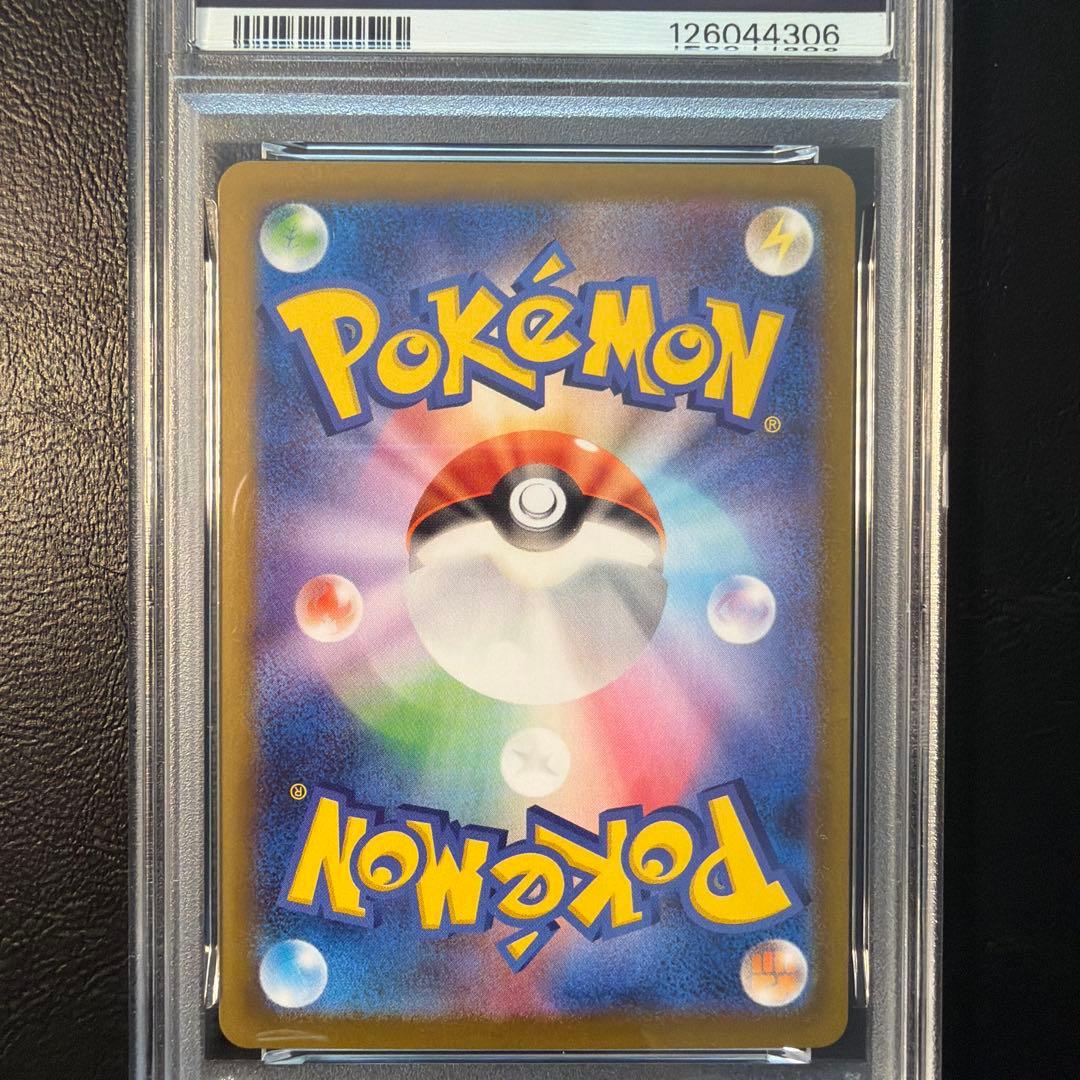 【PSA10】 ビクティニ AR