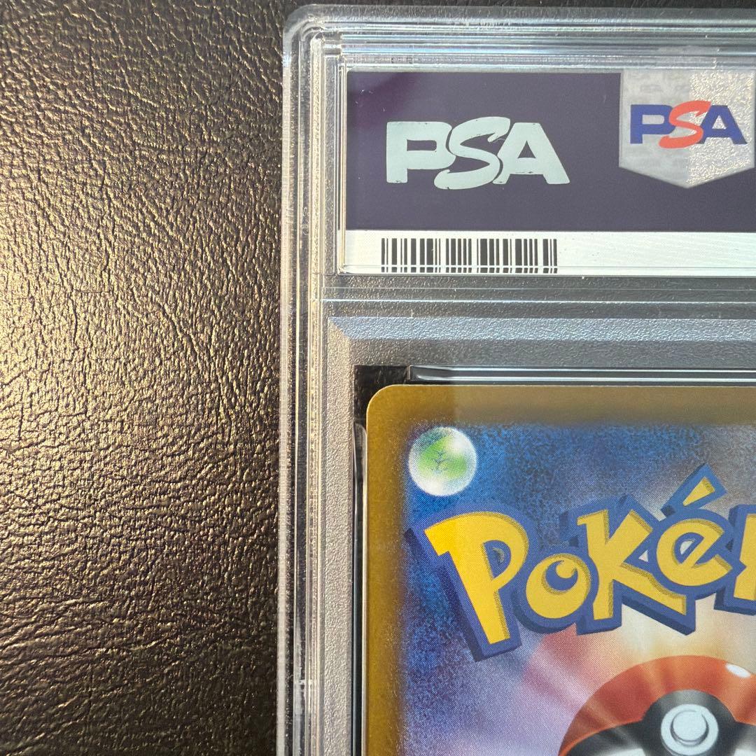 【PSA10】 ビクティニ AR