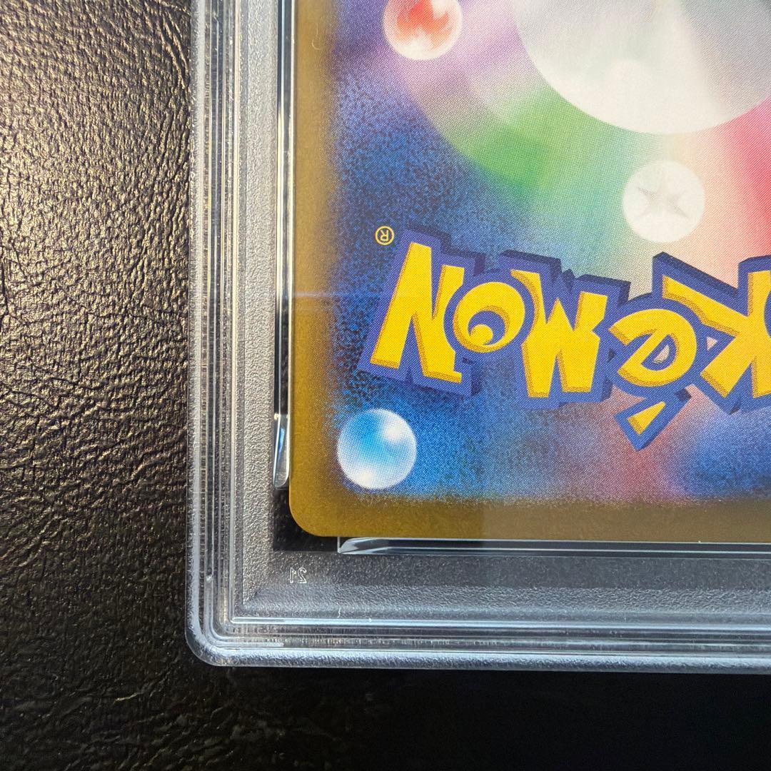 【PSA10】 ビクティニ AR