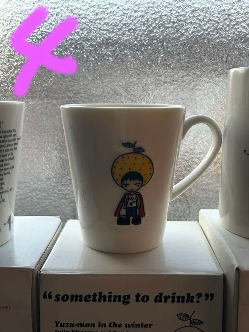 ゆず ツアーグッズ マグカップ トビラ バラ売り可