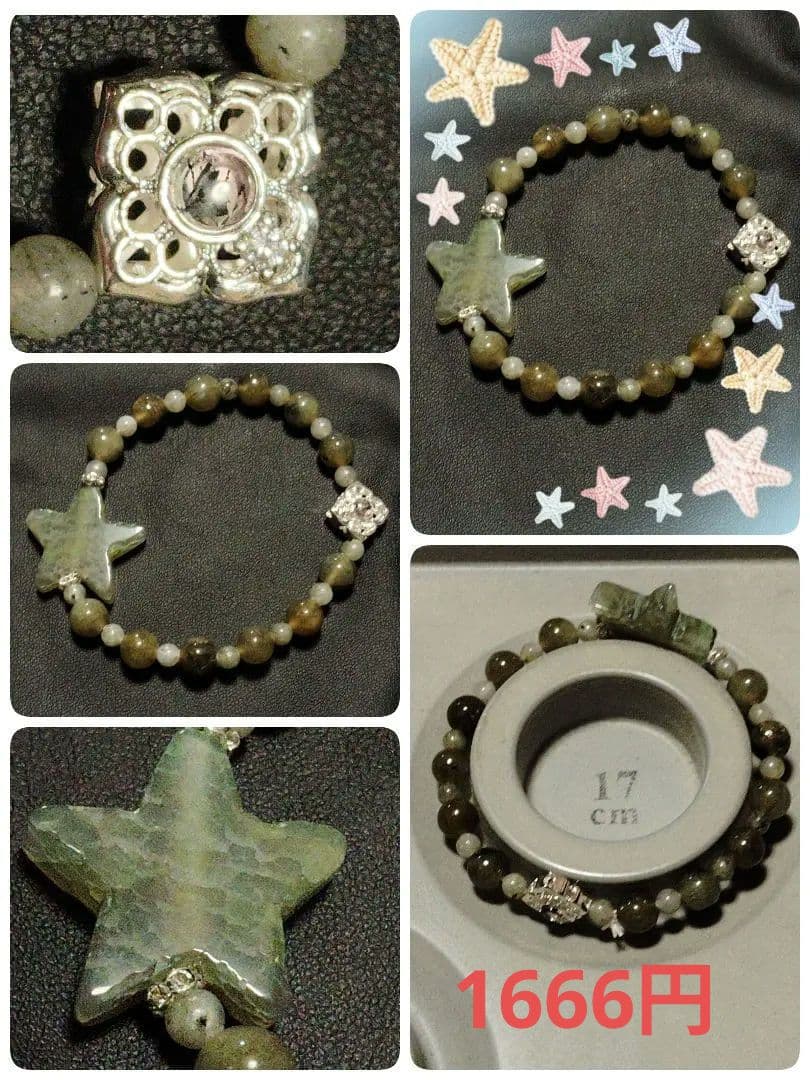 くまこ❤様 おまとめ