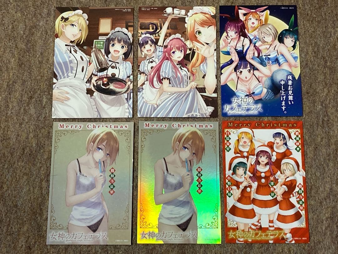 グ*ー様 【全巻初版特典付き】女神のカフェテラス　22冊セット　未開封