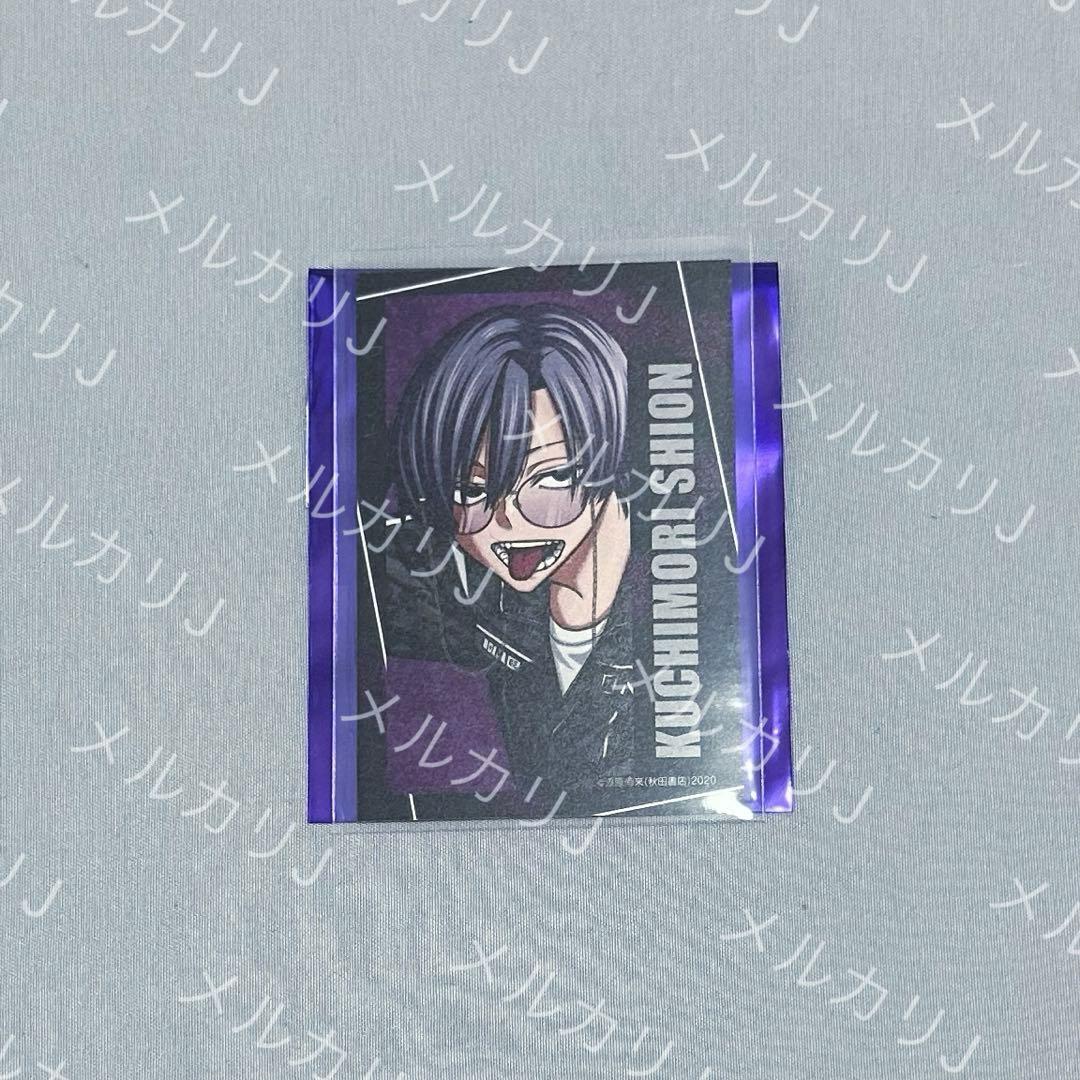 桃源暗鬼 C107 コミケ トレーディングキャラカード 朽森紫苑 - メルカリ