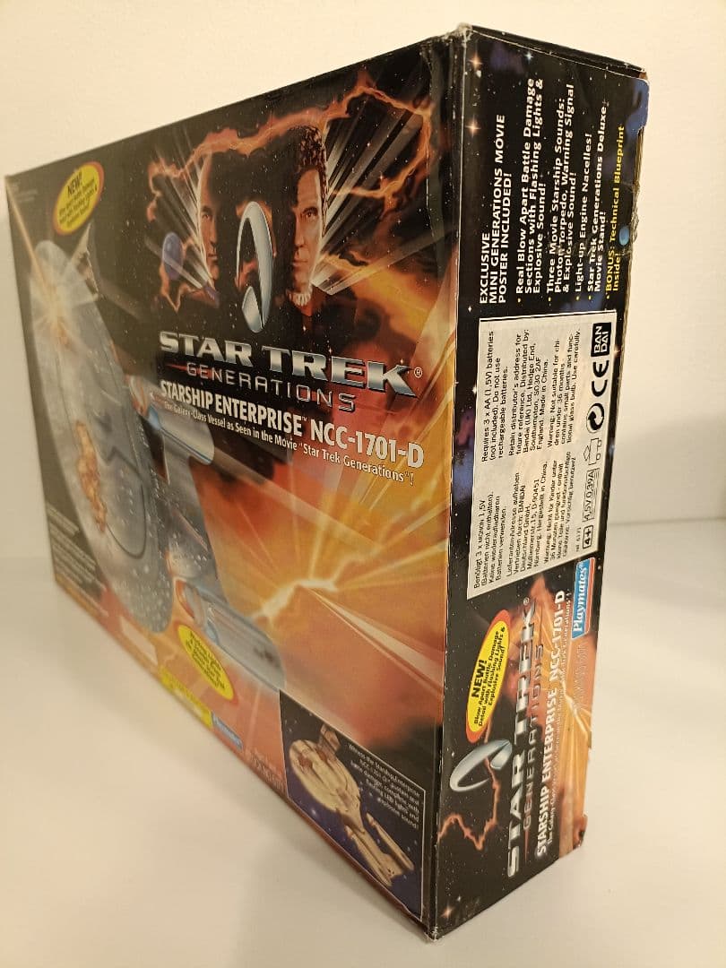 スタートレック　エンタープライズ NCC-1701-Ｄ 型艦 バトルダメージ版