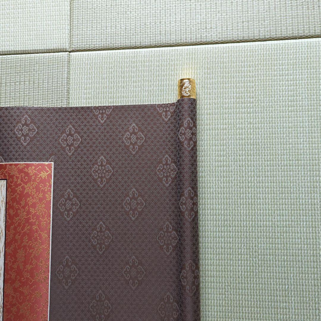 大型版 長谷川等伯筆『仏涅槃図』軸装仏表装仕立 日蓮宗 本法寺