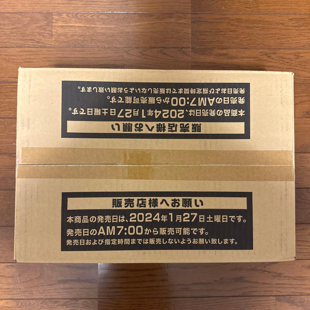 【新品•未開封】遊戯王　レガシーオブデストラクション　1カートン(初回生産版)