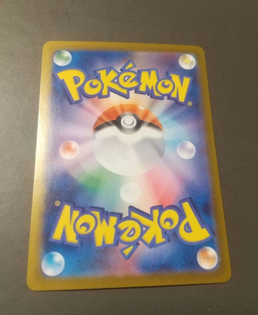 インフェルノX リザードンX SAR ポケモンカード