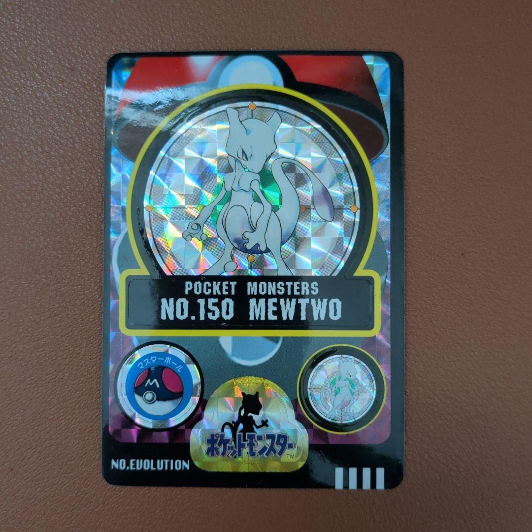 AI判定：目立った傷なし】ポケモン シールダス リザードン 1997