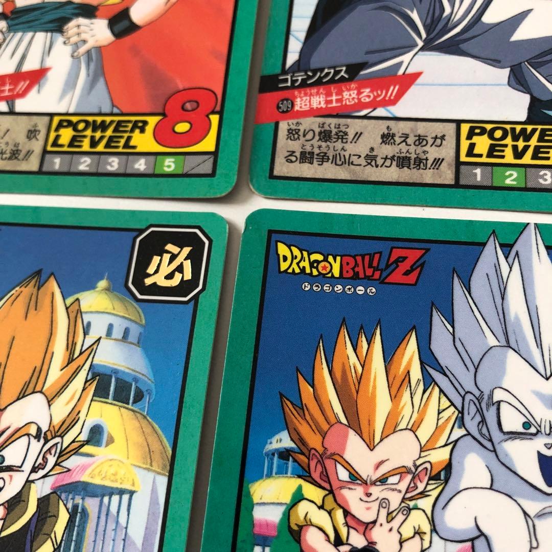 ドラゴンボールZ カードダス スーパーバトル ゴテンクスノーマルカード