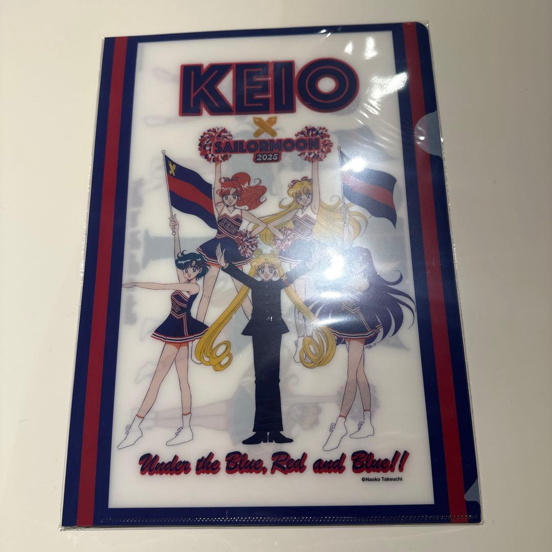 限定【5枚セット】慶應 連合三田会2025 セーラームーンクリアファイル