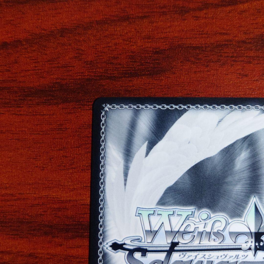 疾風 リュー　SP　ヴァイスシュバルツ