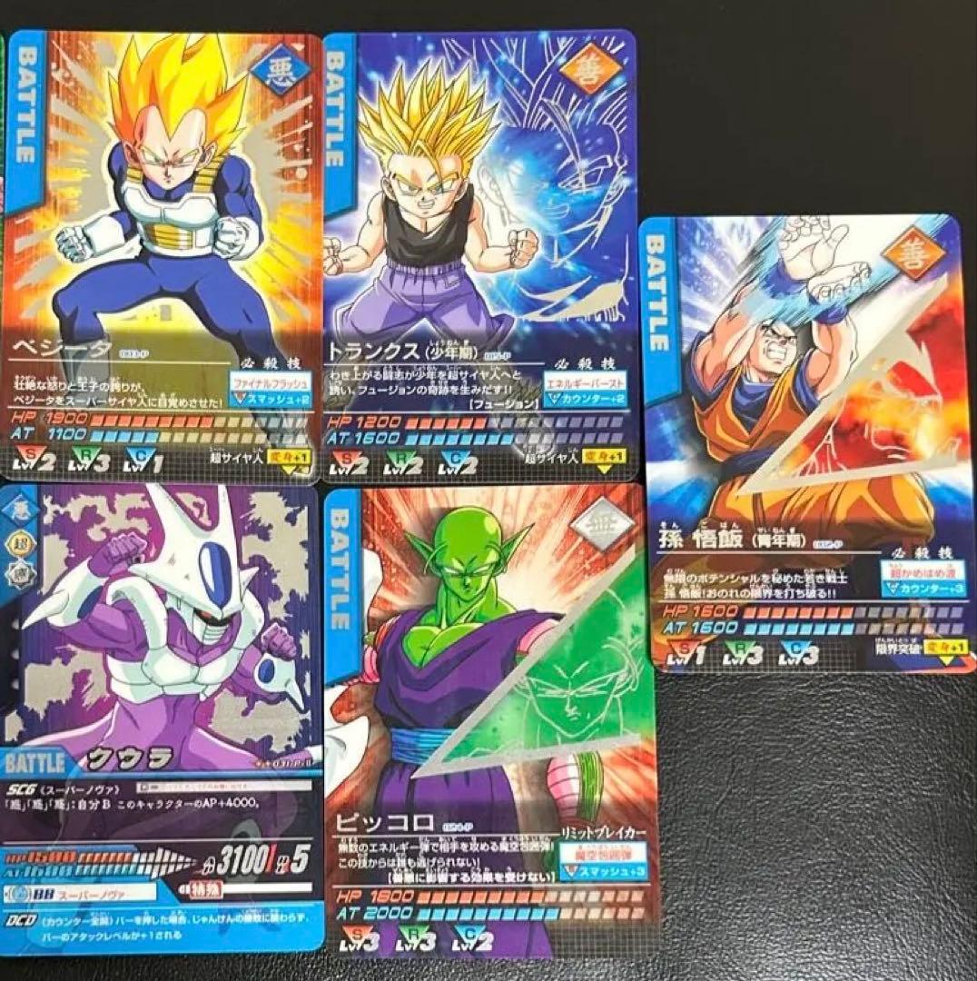 ドラゴンボール データカードダス プラスチック 復刻版 【希少】復刻