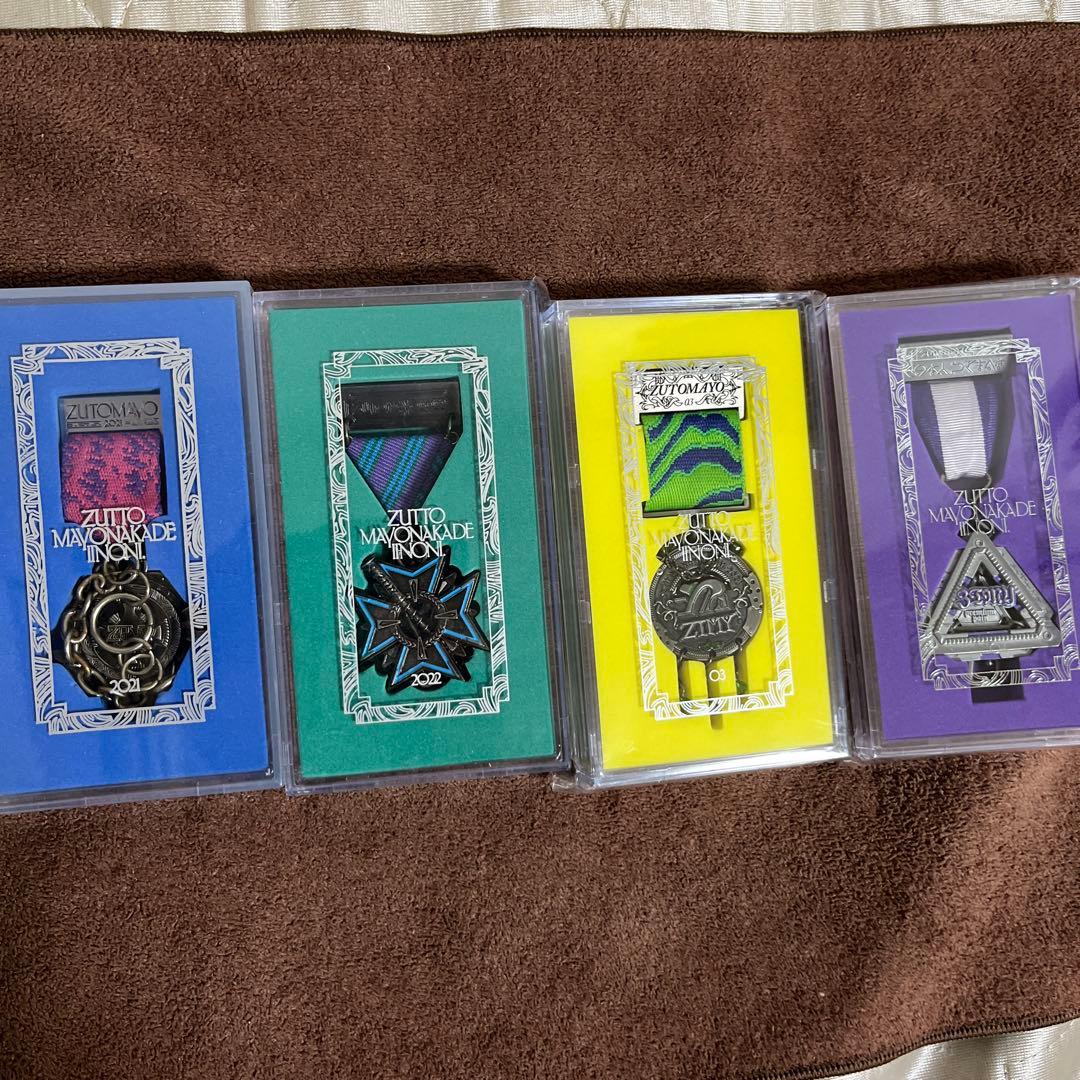 ずとまよ勲章・グッズセット