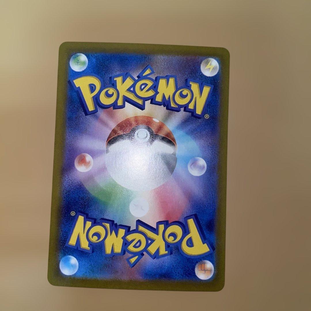 ポケカ　ルチアのアピール SAR 強化拡張パック 楽園ドラゴーナ 091/064