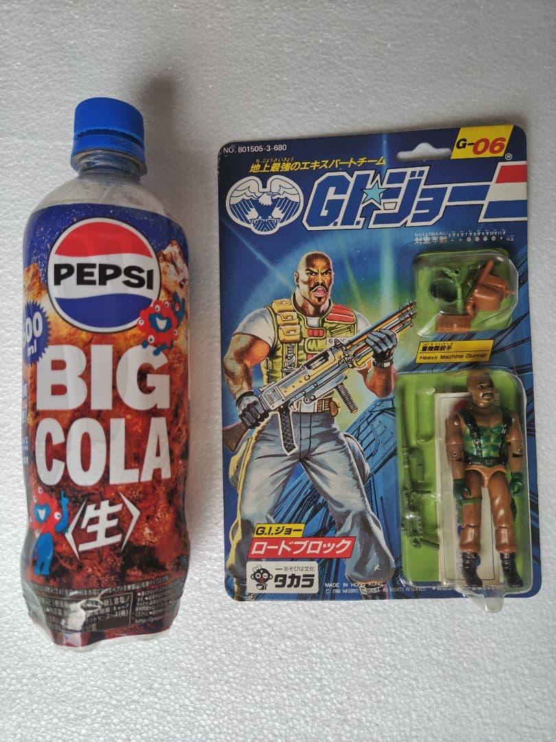 旧タカラ☆地上最強のエキスパートチーム G.lジョーG-06 ロードブロック