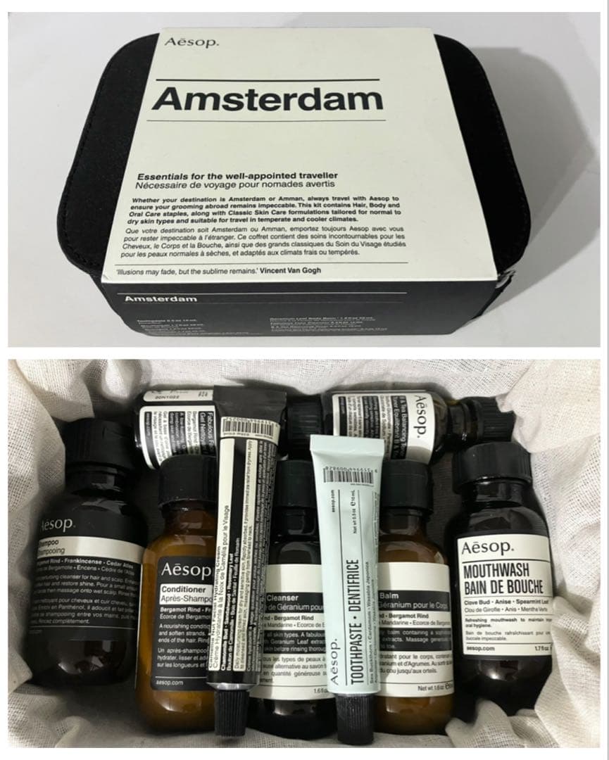 イソップ セット売り イソップ アムステルダム Aesop Amsterdam Aesop