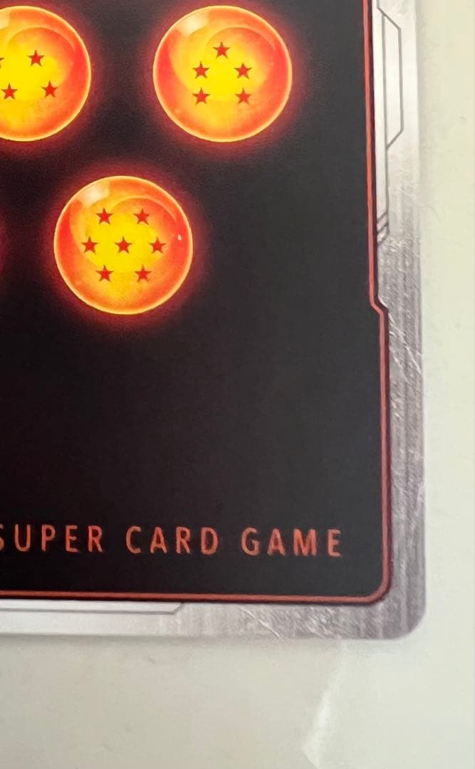 KOMEKOME ドラゴンボールフュージョンワールド 孫悟空：少年期