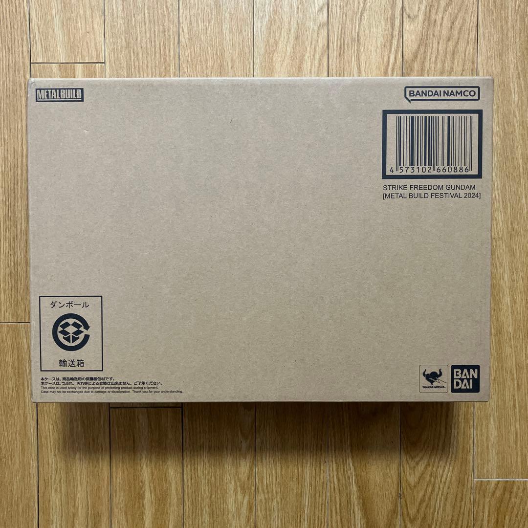 【 新品未開封 】　メタルビルド　ストライクフリーダムガンダム