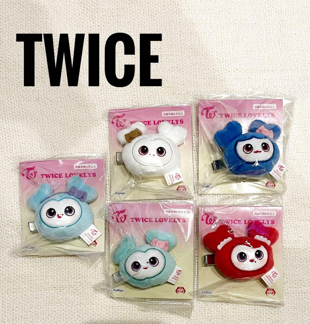 GIGO限定 TWICE LOVELYS ぬいぐるみヘアピン 6種 twice lovelys