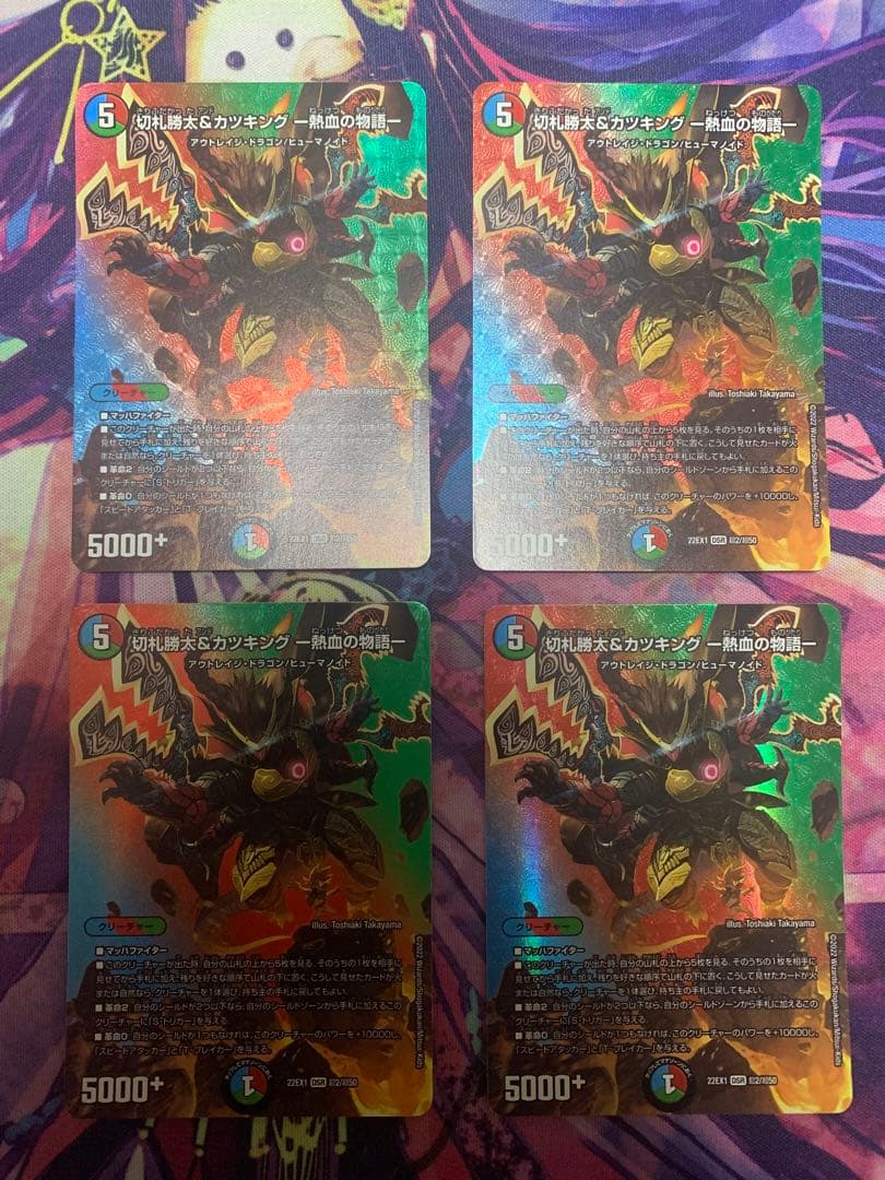 4c邪王門 L108791922 - デュエルマスターズ公式 ストア