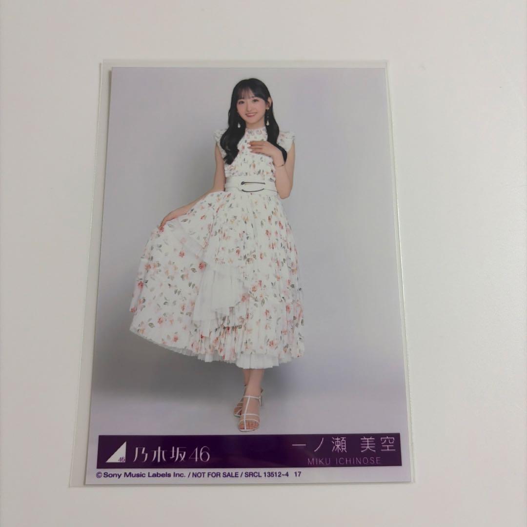 遠藤さくら My respect アルバム 封入 生写真 乃木坂46 1月14日(水)に