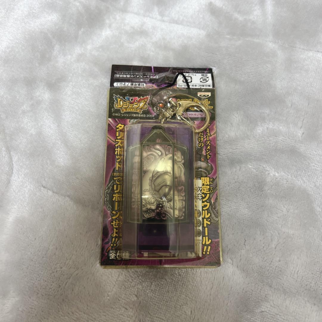 激レア レジェンズ 甦る竜王伝説 アミューズメント限定 ソウルドール 6